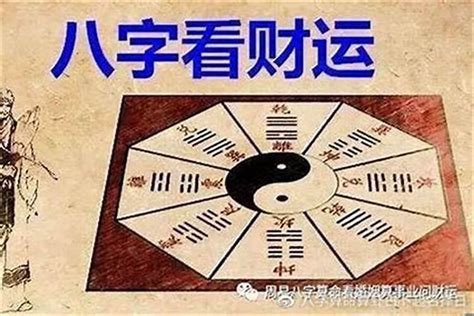 八字喜土的建议